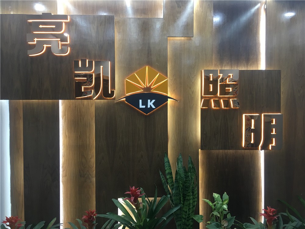 目前亮化设计行业的热点问题有哪些？